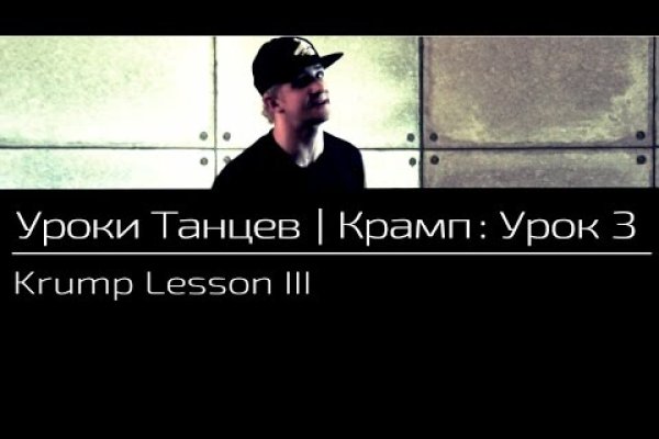 Кракен сайт kraken2