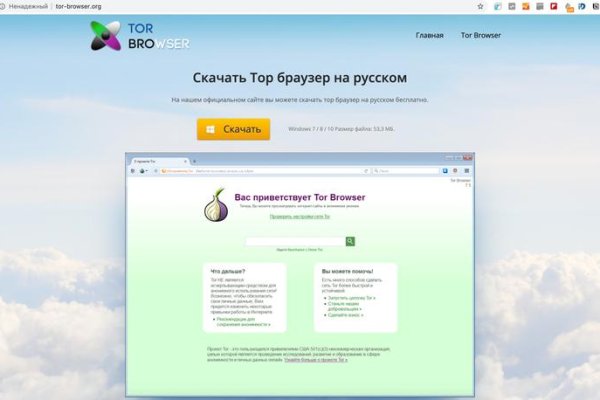 Кракен маркет даркнет слушать