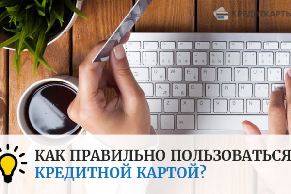 Kraken адрес onion