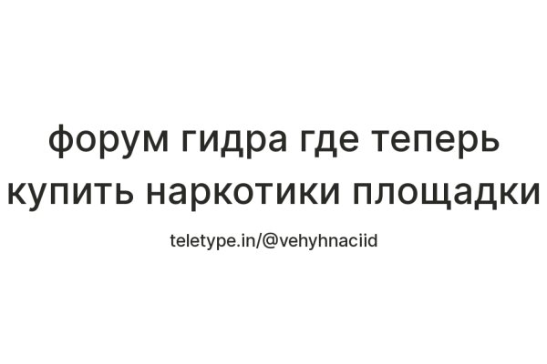 Как попасть на кракен с айфона