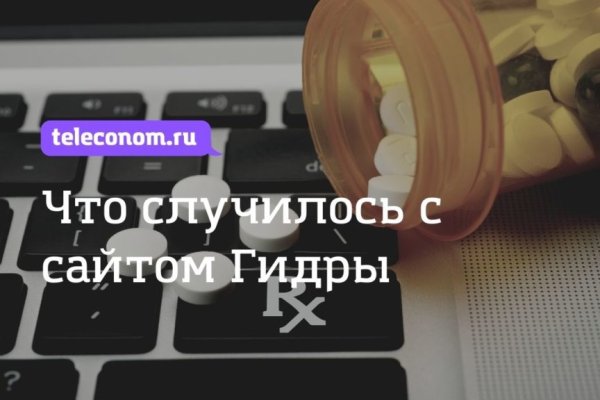 Kraken ссылка актуальная москва