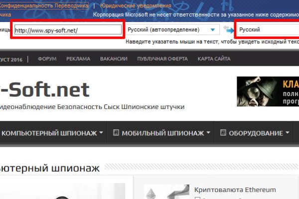 Кракен маркет даркнет только через торг
