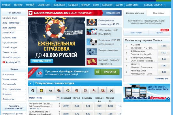 Как попасть на кракен